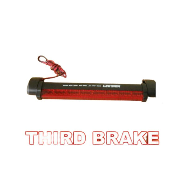 AR02078 - All Ride Brake Light (Third) 12v 24 Led